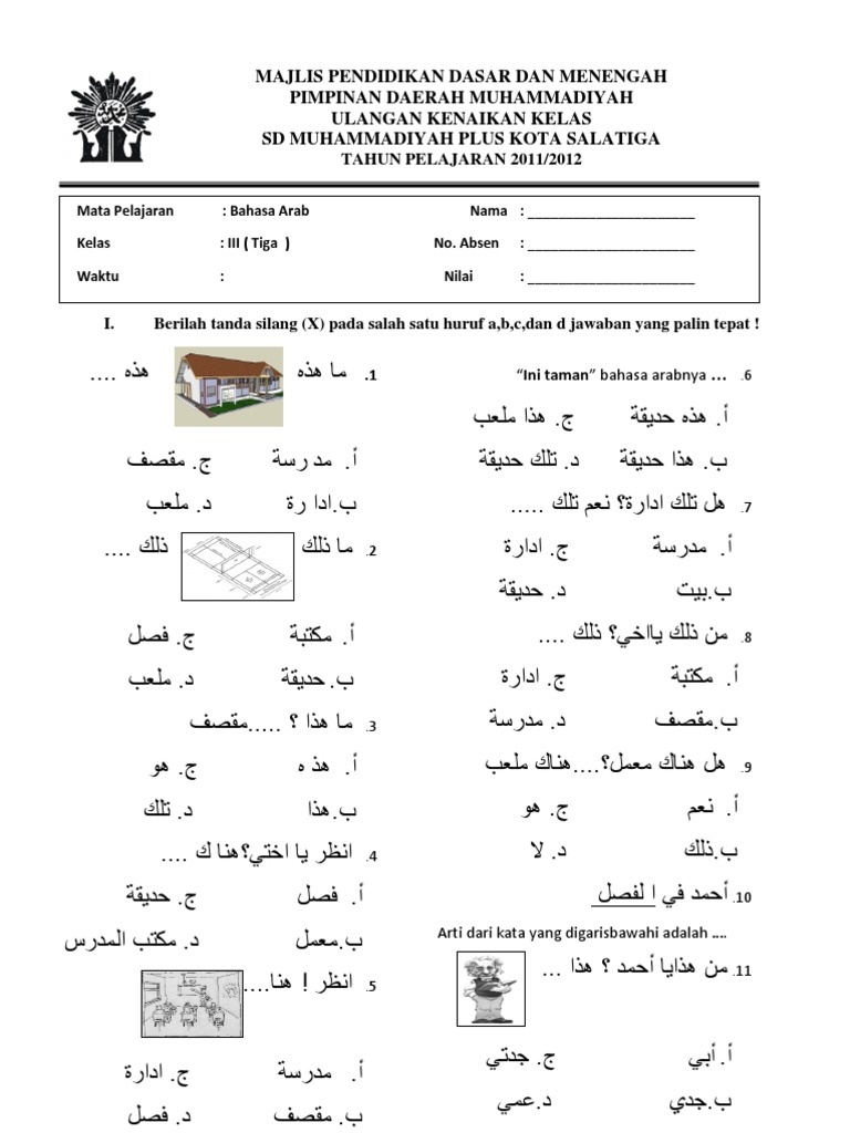 Contoh Soal Bahasa Arab Kelas 8 Semester 2